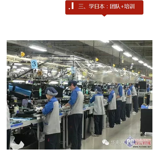 中國(guó)制造2025”戰(zhàn)略：中國(guó)制造業(yè)如何走出困境？(圖10)