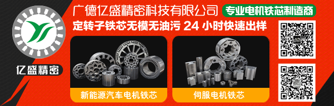 【熱點(diǎn)】(上)電機(jī)年產(chǎn)超10億臺(tái)，BLDC電機(jī)滲透率有望持續(xù)提升!什么是BLDC電機(jī)(圖1)