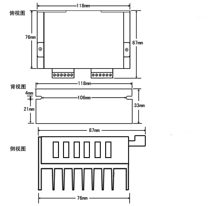 兩軸自發(fā)脈沖驅(qū)控 42/57 兩相步進(jìn)電機(jī)驅(qū)動(dòng)器 雙軸 128細(xì)分 4.0A  AI-TB5128-2(圖2)