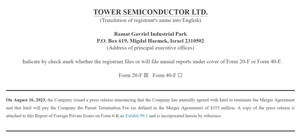 交易額近400億元！芯片巨頭突然宣布：終止！(圖1)