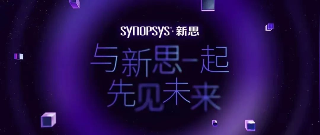 芯”世界的好消息，迫不及待想告訴你(圖1)