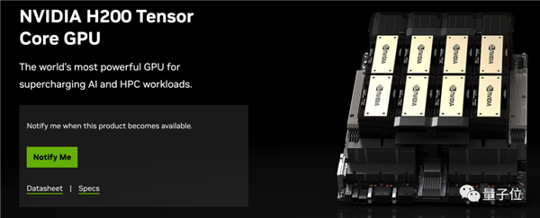 最強(qiáng)大模型訓(xùn)練芯片H200發(fā)布！141G大內(nèi)存 AI推理最高提升90%