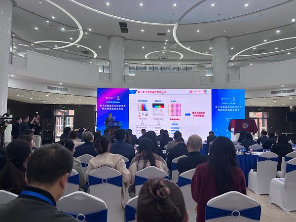 量子點液態(tài)芯片實現(xiàn)中國智造 上海交大加速體外診斷高端技術研發(fā)轉化(圖3)