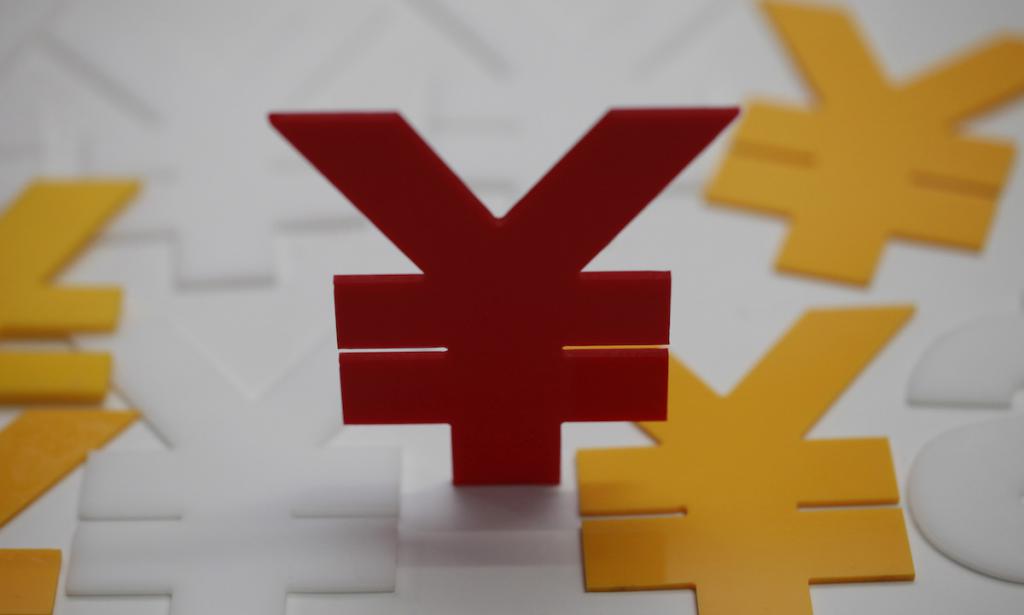 40 億元!國(guó)產(chǎn)芯片廠商紫光展銳完成新一輪股權(quán)融資(圖1) 40 億元!國(guó)產(chǎn)芯片廠商紫光展銳完成新一輪股權(quán)融資(圖1)