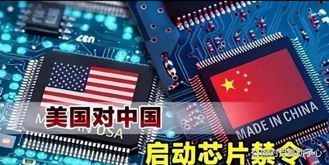 中國芯片出口破5000億，歐美芯片巨頭這回真急了？(圖13)