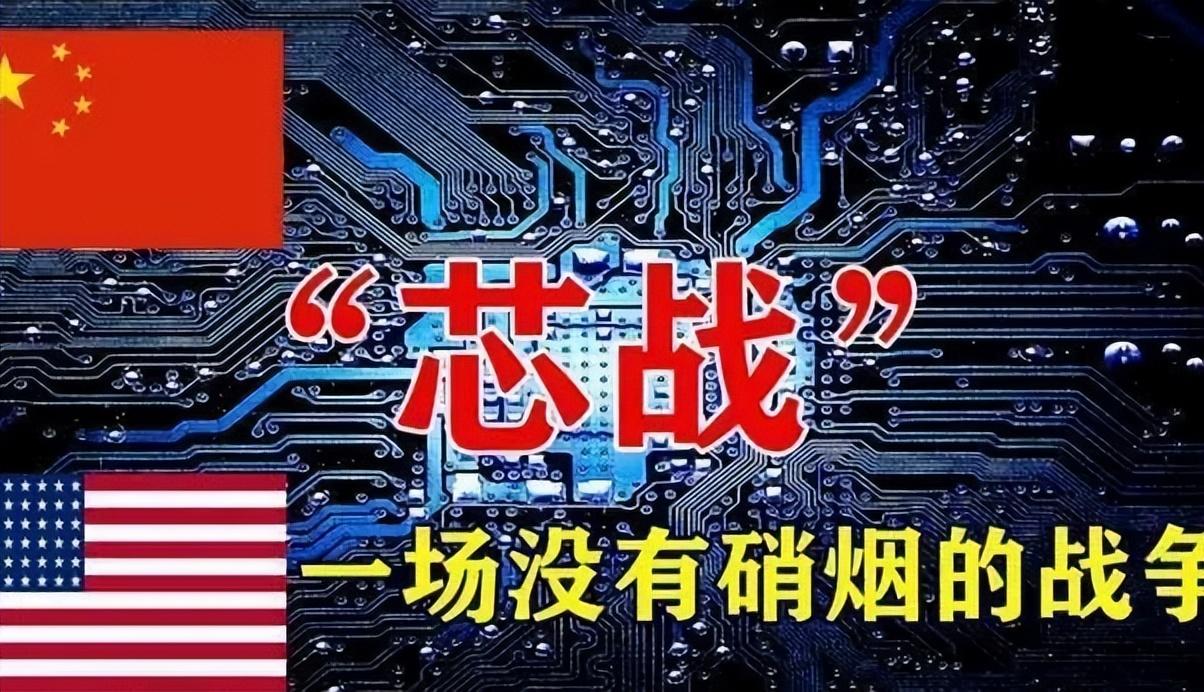 上半年中國(guó)芯片出口5427億，歐美繃不住了，美國(guó)封鎖技術(shù)失敗？(圖20)