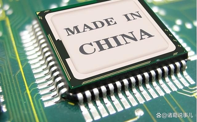 芯片戰(zhàn)重啟，中國(guó)空前“硬氣”，為什么中國(guó)突然不焦慮了？(圖1)