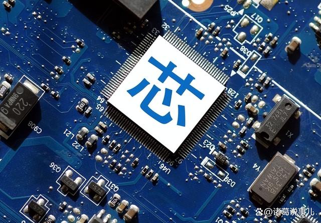 芯片戰(zhàn)重啟，中國(guó)空前“硬氣”，為什么中國(guó)突然不焦慮了？(圖2)