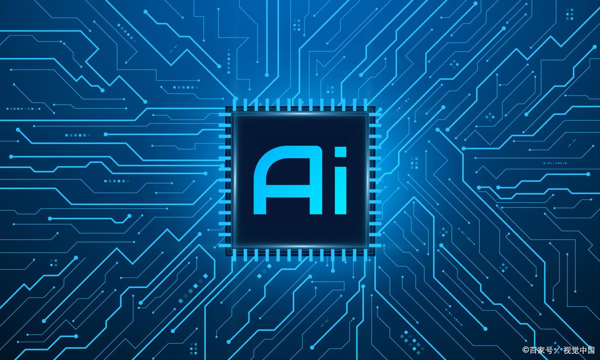 芯片是什么(圖4) 芯片是什么(圖4)